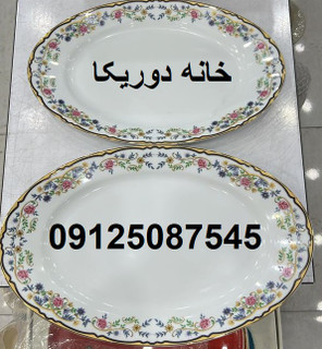 دیس بیضی گلستان چینی زرین ایتالیااف دوعددی