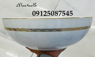 کاسه سالاد پیاله بزرگ هدیه طلایی چینی زرین ایتالیااف 26 سانت